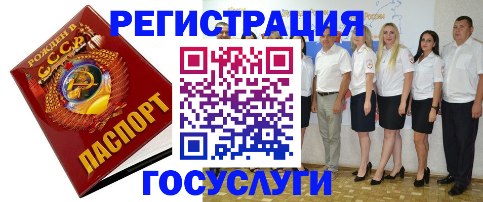 найти адрес прописки в Петровск-Забайкальском
